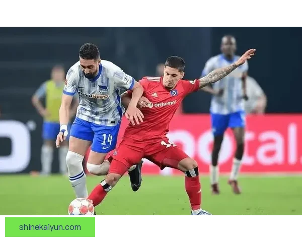 汉堡防守数据分析显示球队状态回暖，竞争力增强值得关注