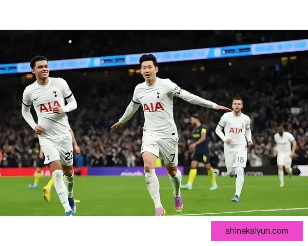 热刺本赛季表现稳健，竞争力持续提升